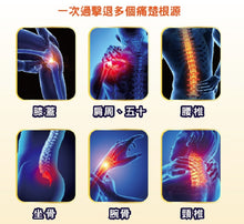 將圖片載入圖庫檢視器 WholeLove MED 愛完全 醫學系列 關節勁醫學級關節鎮痛強肌配方 180粒
