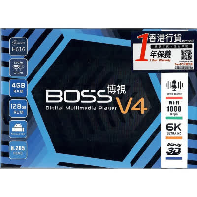 博視Boss TV V4 語音版4+128GB 電視盒子｜英超｜西甲｜歐聯｜世界盃